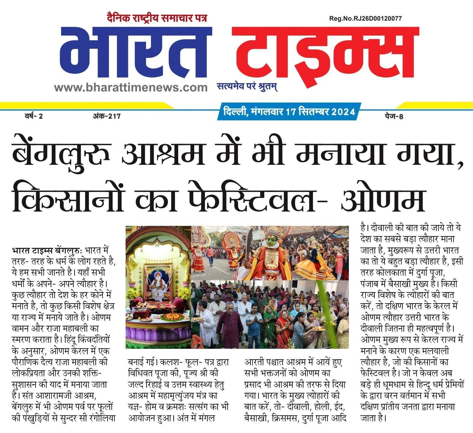 WhatsApp Image 2024-09-17 at 3 24 53 PM